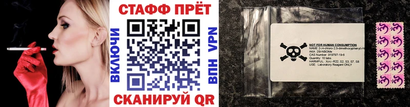 Наркошоп купить Кокаин  Конопля  МЕФ  СК  ГАШИШ  Северская