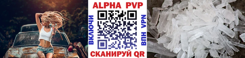 Купить закладки  Северская  А ПВП мука 