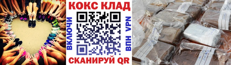 Купить  Северская  COCAIN Эквадор 