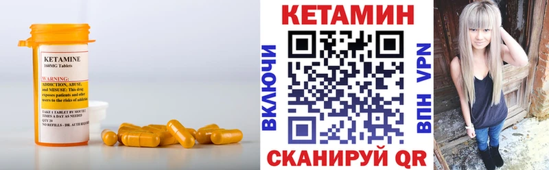 Купить  Северская  КЕТАМИН ketamine 
