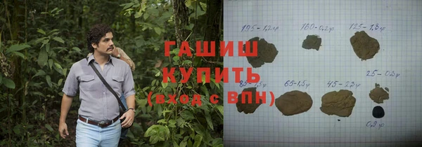 меф Осташков