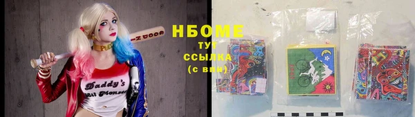 меф Осташков