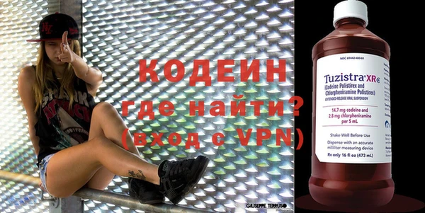 меф Осташков