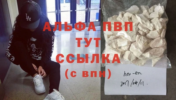 меф Осташков