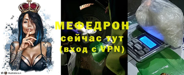 мефедрон VHQ Осинники