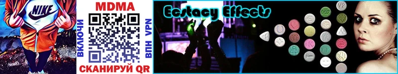 Купить  Северская  MDMA crystal 