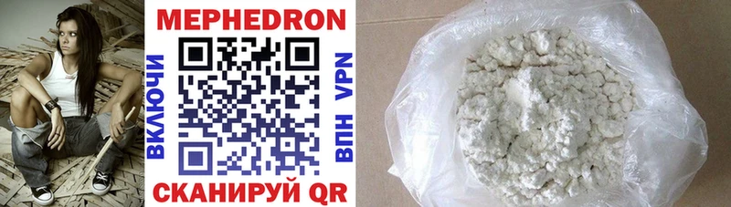 Купить  Северская  Мефедрон mephedrone 